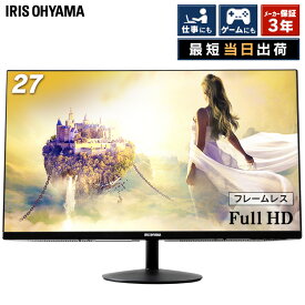 楽天市場 液晶ディスプレイ 27インチの通販