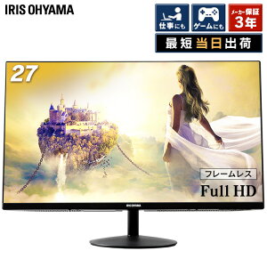 Pcモニタ 壁掛けの通販 価格比較 価格 Com