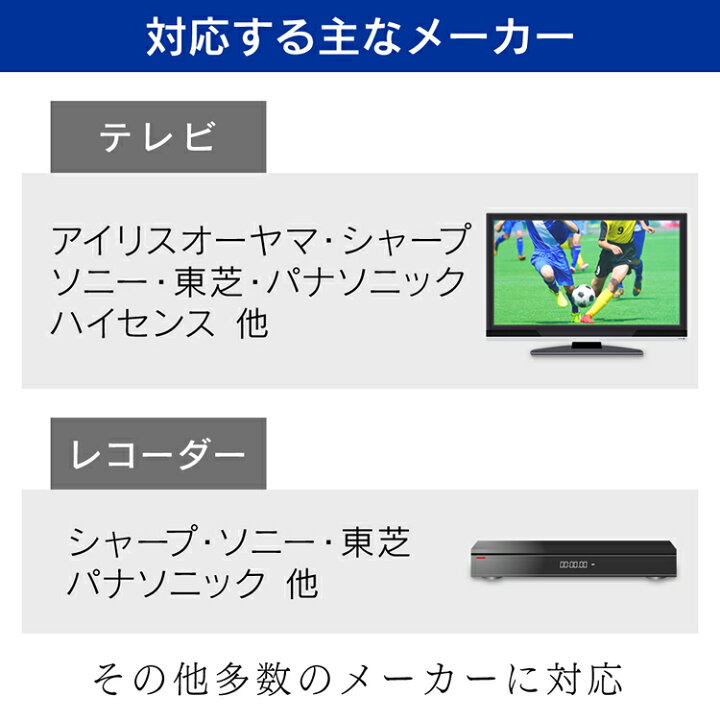 楽天市場】ハードディスク 外付け 4TB テレビ録画 テレビ TV 480時間 