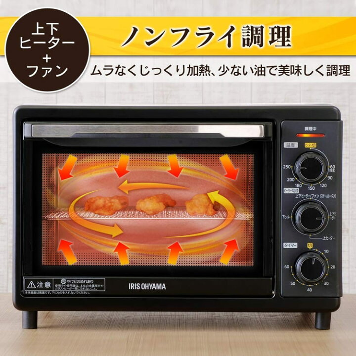 楽天市場 オーブン トースター アイリスオーヤマ コンベクションオーブン Fvc D15b Sコンベクションオーブントースター オーブントースター 4枚 4枚焼き スチームオーブン スチームオーブントースター コンベクション トースト ノンフライ グリル 照明とエアコン イエプロ