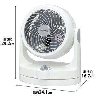 サーキュレーター静音首振り8畳PCF-HD15WPCF-HD15B送料無料扇風機ファンおしゃれ洗濯物冷風左右首振左右省エネ節約節電空気循環循環卓上小型扇風機小型コンパクトシンプルコンパクトホワイトブラック季節家電夏アイリスオーヤマ