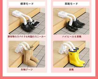くつ乾燥機カラリエSD-C1-WP送料無料あす楽靴乾燥機乾燥機靴乾燥器くつ乾燥除菌脱臭乾燥靴くつドライコンパクトスニーカー革靴ブーツ運動靴雨おしゃれ除湿乾燥機ニオイ防止アイリスオーヤマ