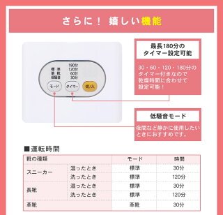 くつ乾燥機カラリエSD-C1-WP送料無料あす楽靴乾燥機乾燥機靴乾燥器くつ乾燥除菌脱臭乾燥靴くつドライコンパクトスニーカー革靴ブーツ運動靴雨おしゃれ除湿乾燥機ニオイ防止アイリスオーヤマ