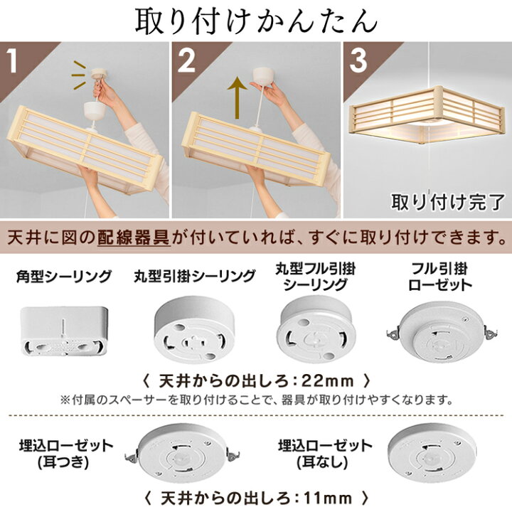 楽天市場】ペンダントライト LED 和風ペンダントライト 6畳 PLM6DL-J 和風 和室 照明 シーリングライト LEDペンダントライト 調光 調色  和風ペンダントライト LEDシーリングライト LED照明 天井照明 おしゃれ 照明器具 リビング 寝室 アイリスオーヤマ あす楽 送料無料 ...