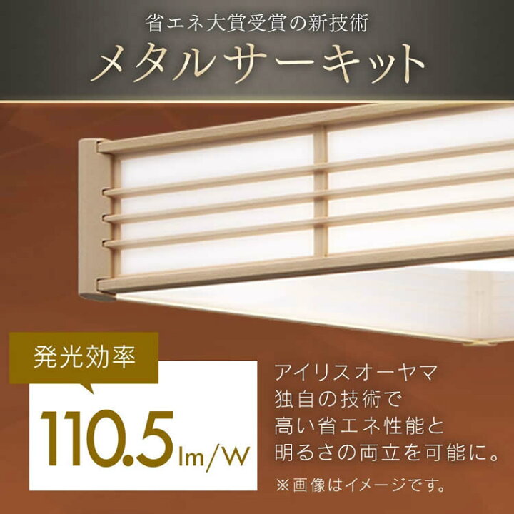 楽天市場】ペンダントライト LED 和風ペンダントライト 8畳 PLM8DL-J 和風 和室 照明 シーリングライト LEDペンダントライト 調光 調色 和風ペンダントライト LEDシーリングライト LED照明 天井照明 おしゃれ 照明器具 リビング 寝室 アイリスオーヤマ あす楽 送料無料 ... 楽天市場】ペンダントライト LED 和風ペンダントライト 8畳 PLM8DL-J 和風 和室 照明 シーリングライト LEDペンダントライト 調光 調色 和風ペンダントライト LEDシーリングライト LED照明 天井照明 おしゃれ 照明器具 リビング 寝室 アイリスオーヤマ あす楽 送料無料 ...