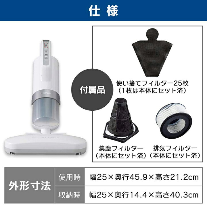 9201円 素晴らしい価格 セット買いアイリスオーヤマ 強力 布団クリーナー ダークシルバー IC-FAC3 専用排気フィルター 2個 CF-FH2セット 9201円 素晴らしい価格 セット買いアイリスオーヤマ 強力 布団クリーナー ダークシルバー IC-FAC3 専用排気フィルター 2個 CF-FH2セット