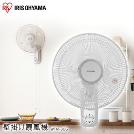 楽天市場 壁掛け 扇風機 おしゃれの通販 楽天市場 壁掛け 扇風機 おしゃれの通販