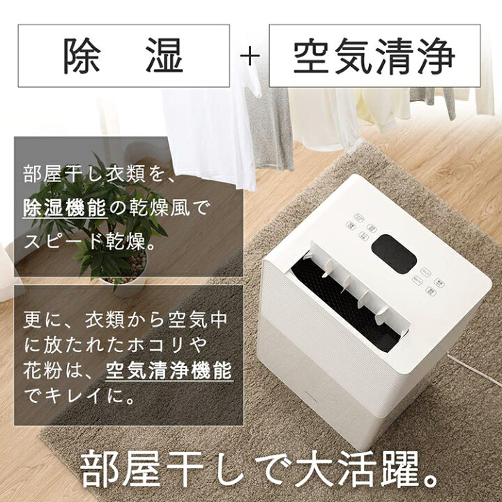 楽天市場】[1台3役] 除湿機 アイリスオーヤマ * 除湿機 コンプレッサー 
