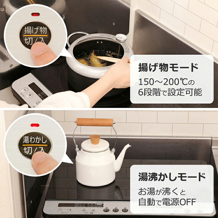 楽天市場】IHクッキングヒーター 2口 1400W アイリスオーヤマ卓上 IH 