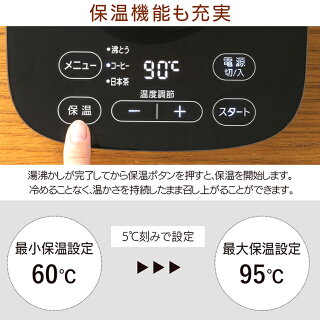ケトル電気おしゃれ電気ケトルIKE-D1000T-B送料無料温度調節コーヒー保温温度調節機能湯沸し湯沸かしポット湯沸かし器やかん電気ポットポットかわいいデザインケトル紅茶ティーコーヒー珈琲茶お茶熱湯ブラックアイリスオーヤマ