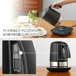 ケトル電気おしゃれ電気ケトルIKE-D1000T-B送料無料温度調節コーヒー保温温度調節機能湯沸し湯沸かしポット湯沸かし器やかん電気ポットポットかわいいデザインケトル紅茶ティーコーヒー珈琲茶お茶熱湯ブラックアイリスオーヤマ