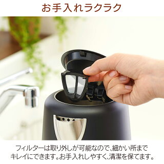 《クーポン利用で150円OFF》ケトル電気おしゃれ電気ケトルIKE-D1000T-B温度調節コーヒー保温温度調節機能湯沸し湯沸かしポット湯沸かし器やかん電気ポットポットかわいいデザインケトル紅茶ティーコーヒー珈琲茶お茶熱湯アイリスオーヤマ