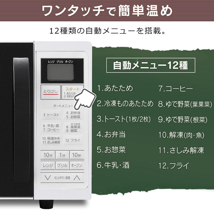 【楽天市場】オーブンレンジ アイリスオーヤマ 16L MO-T1604-W 