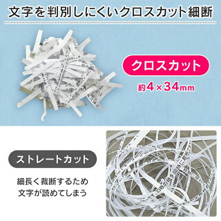 シュレッダー業務用オフィスシュレッダーOF23送料無料あす楽クロスカット電動業務用シュレッダー電動シュレッダー自動静音ペーパーシュレッダーペーパーシュレッダオフィスオフィス用品書類裁断断裁細断アイリスアイリスオーヤマ