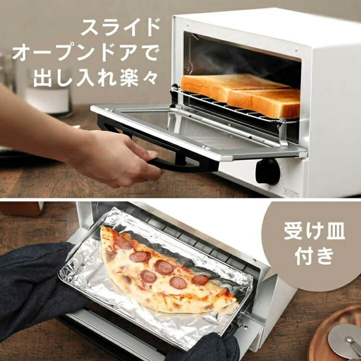 楽天市場】【ポイント10倍】トースター 小型 オーブントースター EOT-011-W 送料無料 おしゃれ コンパクト 一人暮らし オーブン 新生活 おすすめ かわいい トースト おしゃれ家電 シンプル 調理家電 キッチン家電 朝食 調理 料理 キッチン タイマー付き アイリスオーヤマ ... 楽天市場】【ポイント10倍】トースター 小型 オーブントースター EOT-011-W 送料無料 おしゃれ コンパクト 一人暮らし オーブン 新生活 おすすめ かわいい トースト おしゃれ家電 シンプル 調理家電 キッチン家電 朝食 調理 料理 キッチン タイマー付き アイリスオーヤマ ...