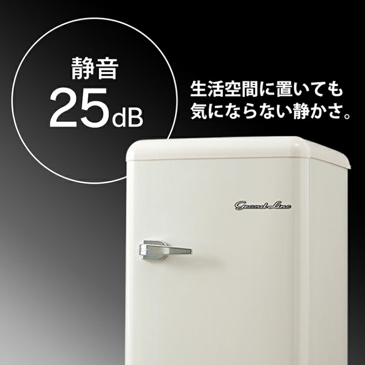 楽天市場】【P5倍!1日中】 冷凍庫 小型 家庭用 おしゃれ 新生活 1ドア  