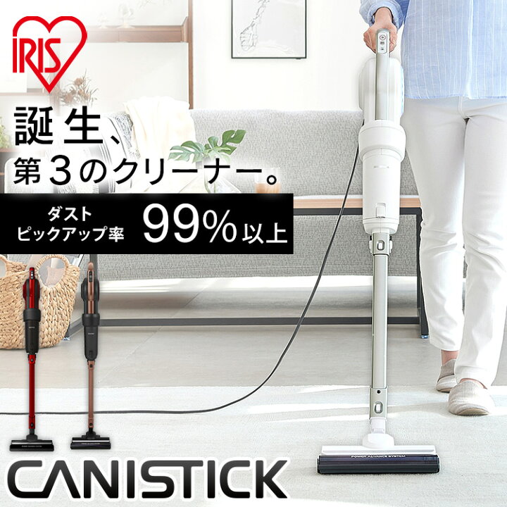 楽天市場】【最大400円ｸｰﾎﾟﾝ!くらしにプラス】 掃除機 紙パック式 