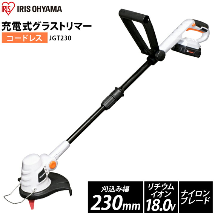 楽天市場】草刈機 草刈り機 充電式 18V 充電器付き JGT230 アイリス 
