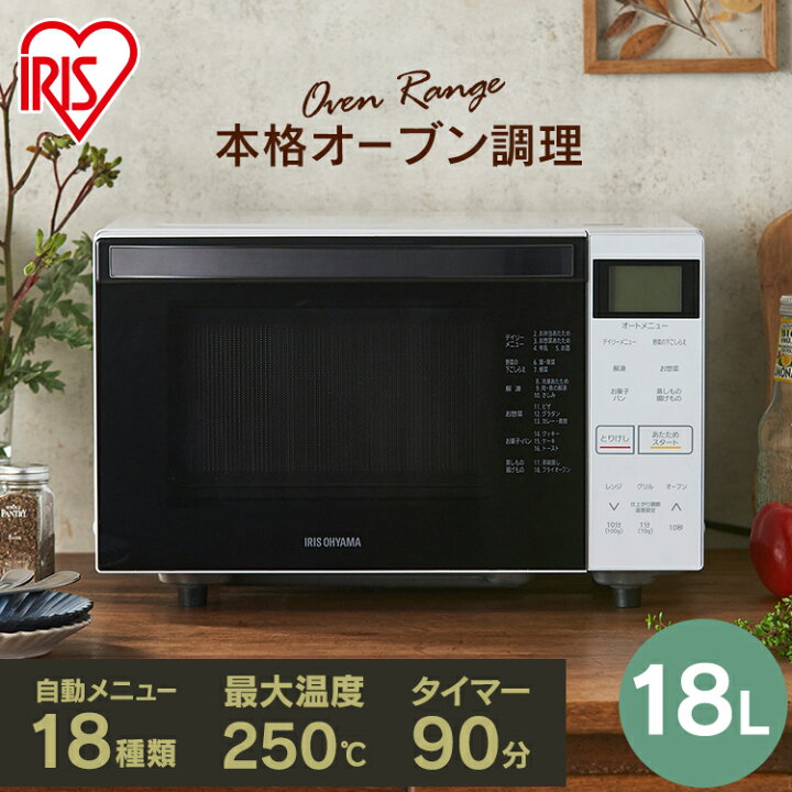 楽天市場】【ポイント5倍】オーブンレンジ 18L フラット アイリスオーヤマ MO-F1807-W電子レンジ フラットテーブル おしゃれ 一人暮らし コンパクト オーブン レンジ オーブントースター トースター 小型 トースト 解凍 あたため ホワイト 新品 新生活 シンプル あす楽 ... 楽天市場】【ポイント5倍】オーブンレンジ 18L フラット アイリスオーヤマ MO-F1807-W電子レンジ フラットテーブル おしゃれ 一人暮らし コンパクト オーブン レンジ オーブントースター トースター 小型 トースト 解凍 あたため ホワイト 新品 新生活 シンプル あす楽 ...