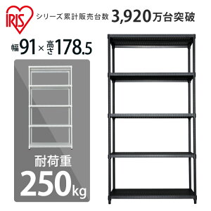 ���^�����b�N �J���[�p���`���O���b�N ��91×���s46×����178.5 CMR-P9018J�X�`�[�����b�N �X�`�[���V�F���t �n���K�[���b�N �X�`�[�� ���b�N �V�F���t �X���� ���[ ���[�I ���Ԏ��[ �Ɩ��p �� �� 