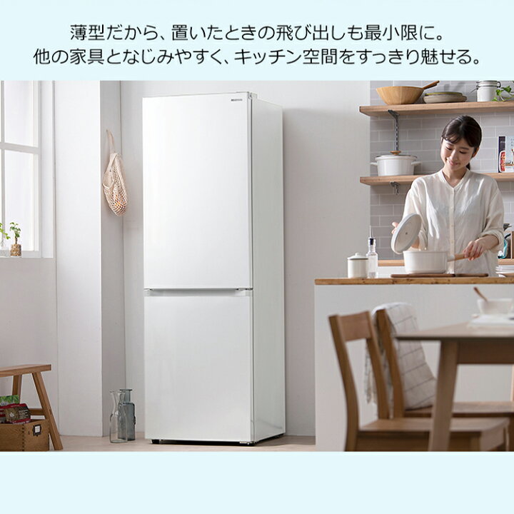 楽天市場】[10%OFF] 冷蔵庫 2ドア 一人暮らし 299l 設置 おしゃれ 