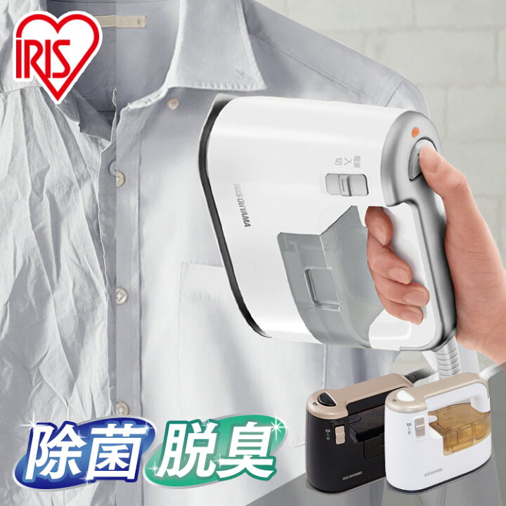 楽天市場】アイロン スチーマー 衣類用スチーマー IRS-01 衣類