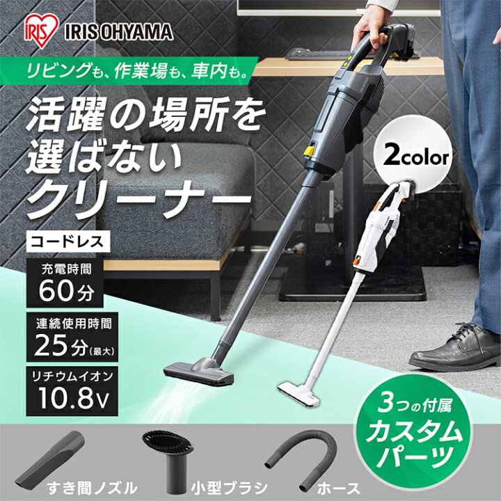 楽天市場】掃除機 コードレス 紙パック式 充電式 クリーナー 充電式 