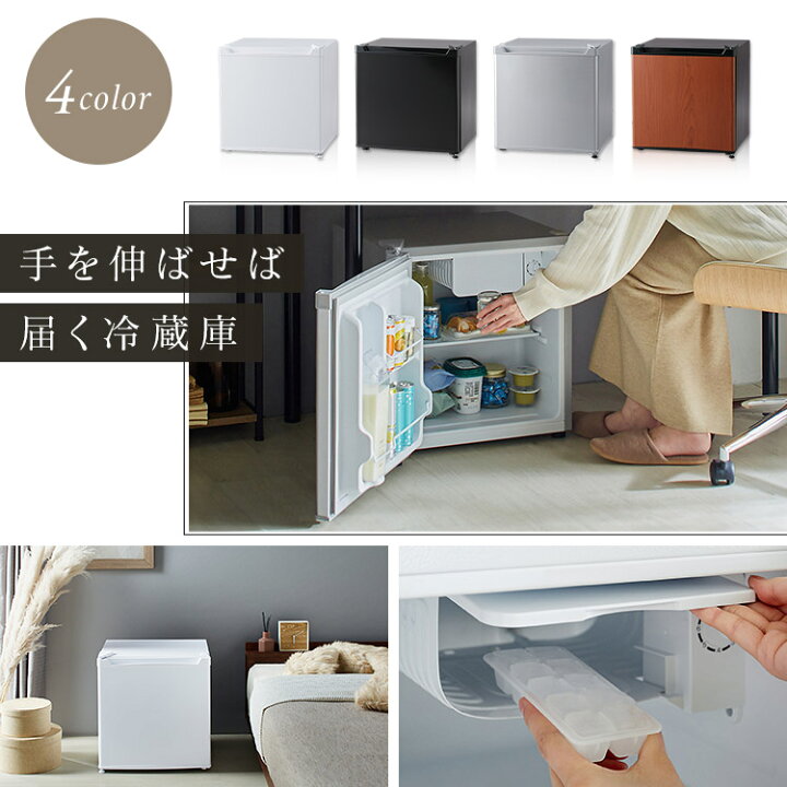 アイリスプラザ 冷蔵庫 46L シルバー 楽天市場】【P5倍 ~13日9:59迄 