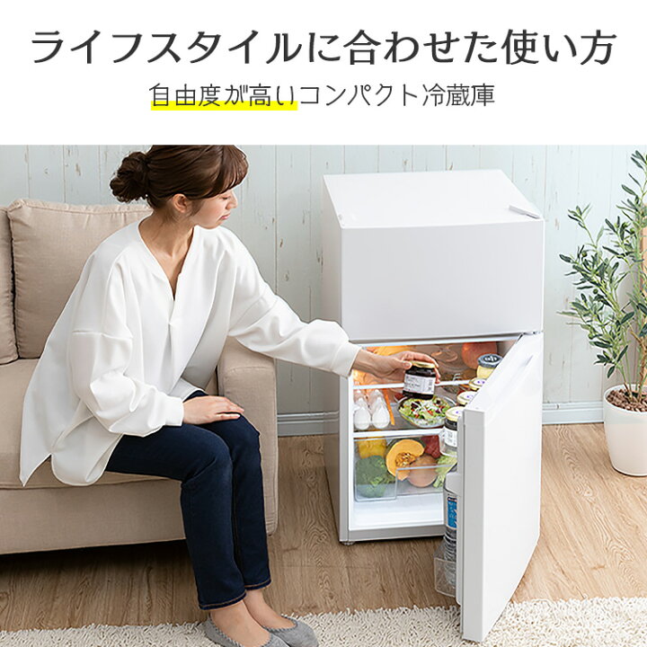 楽天市場 冷蔵庫 冷凍庫 87l 一人暮らし 新生活 Prc B092d ノンフロン冷凍冷蔵庫 87l 冷蔵庫 2ドア 87l 小型 コンパクト パーソナル 右開き 左開き シンプル 一人暮らし 1人暮らし ホワイト ブラック シルバー ダークウッド あす楽 照明とエアコン イエプロ