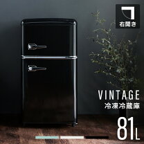 当日配送‼️配送無料?冷蔵庫 一人暮らし ピッタリサイズ?コンパクト?