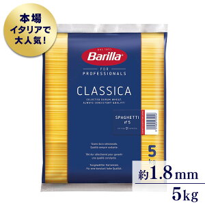 pX^ o BARILLA 5kg BRLP]5 XpQeB XpQeB[  e Ɩp Hi 5L Barilla XpQbeB[j io[5