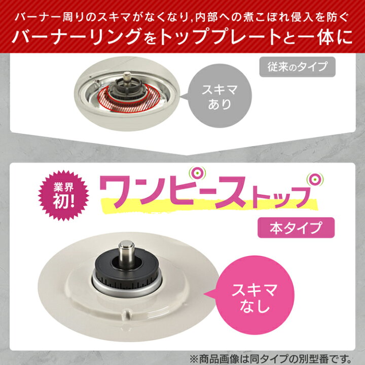 楽天市場】ガスコンロ ガステーブル リンナイ Rinnai リンナイ 