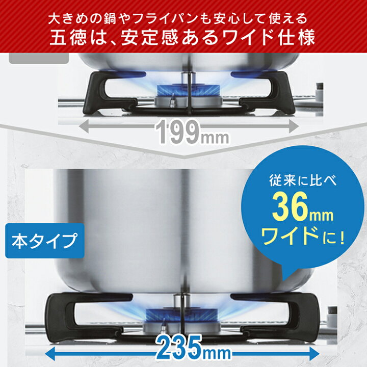 楽天市場】ガスコンロ プロパン グリル付ガステーブル 2口 リンナイ 60 