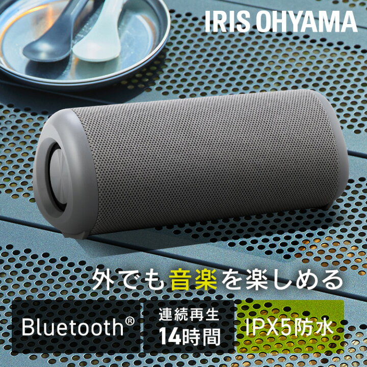 楽天市場】ワイヤレススピーカー bluetooth スピーカー 防水