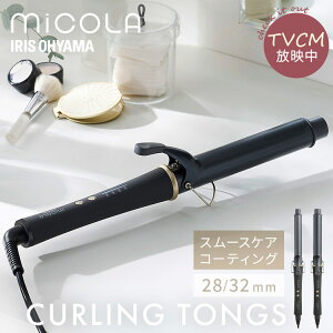 ySALE!16%OFF!z wAACJ[ MiCOLA J[AC Re 28mm 32mm X[XPA `^R[eBO COΉ ACXI[} wAPA J[AC y RpNg 4iKx 