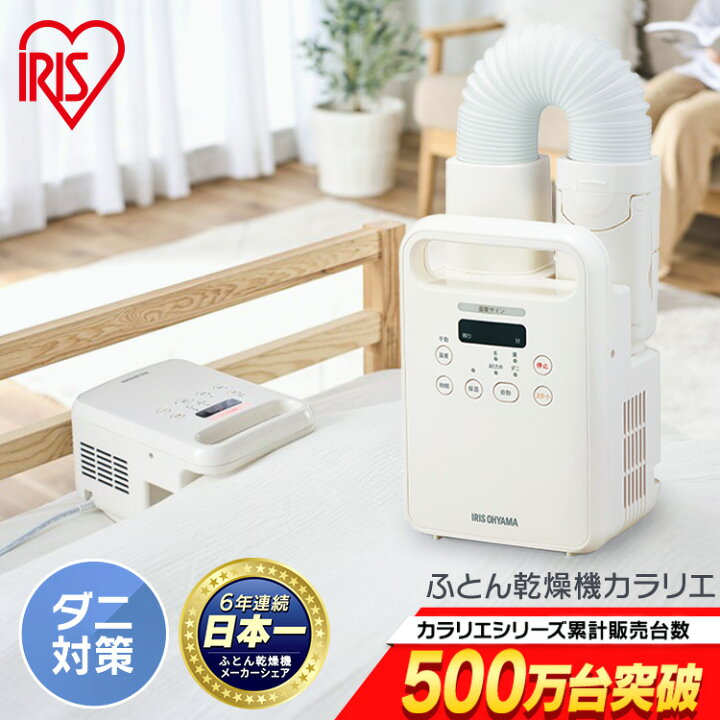 楽天市場】布団乾燥機 ダニ退治 シングルノズル コンパクト ふとん乾燥 