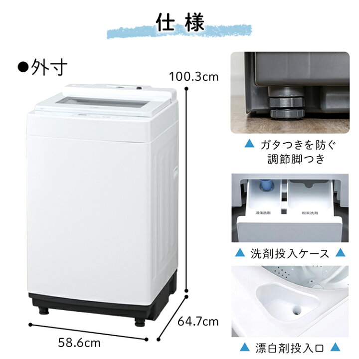 楽天市場】洗濯機 全自動洗濯機 アイリスオーヤマ 10kg 自動投入 