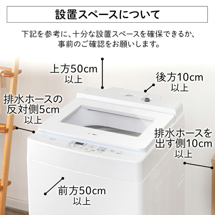 楽天市場】洗濯機 全自動洗濯機 アイリスオーヤマ 10kg 自動投入 