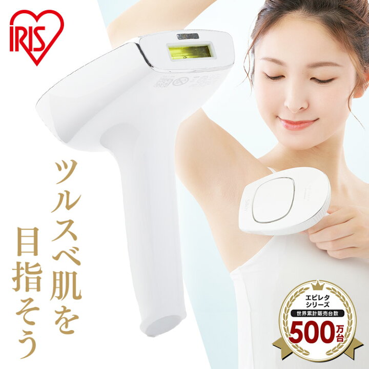 楽天市場】美容器 ホームパルスライト式 光美容器 エピレタ モーション 