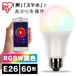 LEDd  X}z E26 60W  d LED dC Ɩ LEDƖ VƖ  F F gC  Eߏ N[[bg ߓd ȃGl AIXs[J[ X}[gXs[J[ google V l