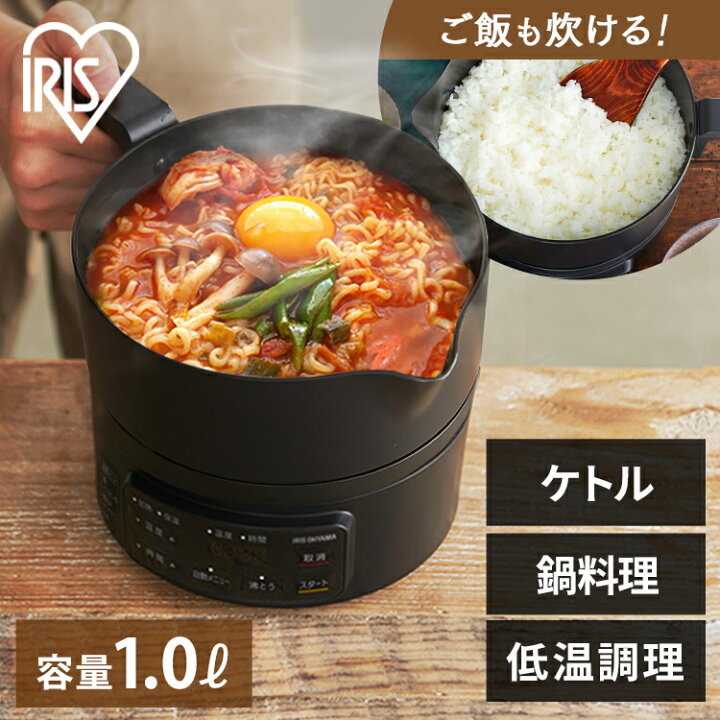 楽天市場】ケトル 1L おしゃれ キャンプ 温度調節 電気ケトル アイリス 