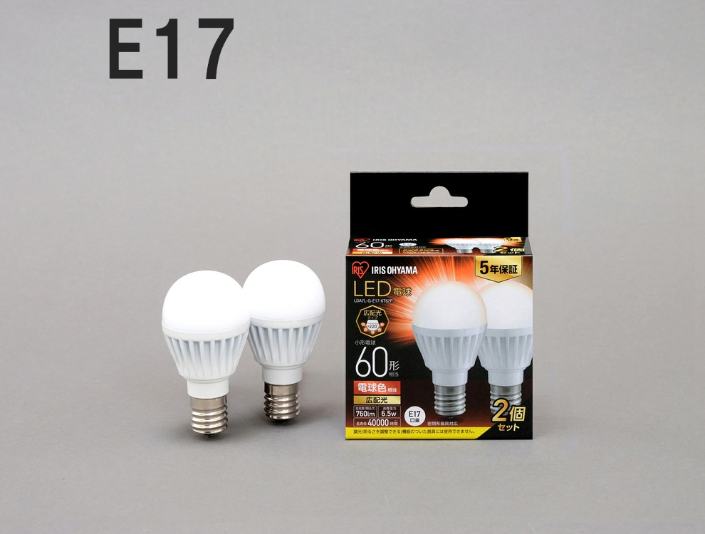 楽天市場】【選べる2個セット】 LED電球 E17 E26 60W 広配光 アイリス