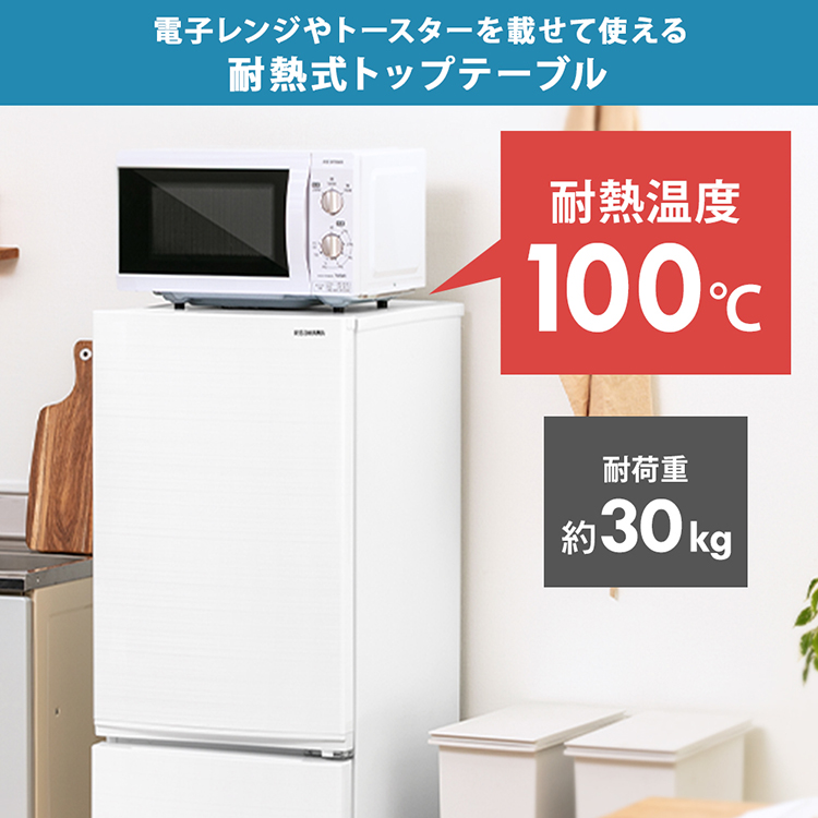 楽天市場】冷蔵庫 ファン式 自動霜取り 小型 一人暮らし 冷凍 154L