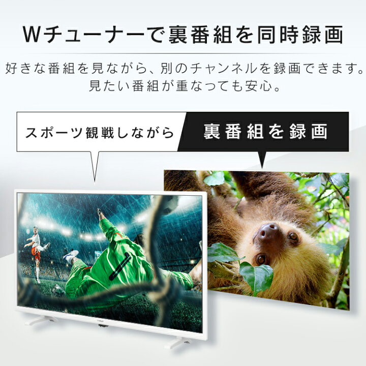 楽天市場】テレビ 32型 32インチ アイリスオーヤマ 32型 液晶テレビ 32 