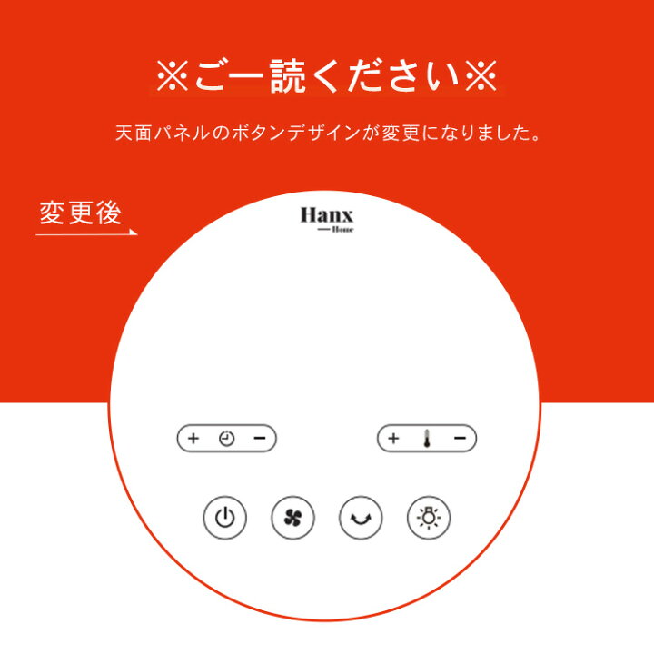 楽天市場】ヒーター 首振り イルミネーションセラミック 1200W Hanx 