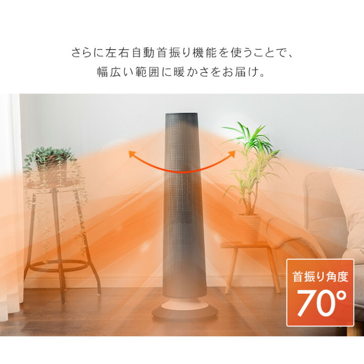 楽天市場】ヒーター 首振り イルミネーションセラミック 1200W Hanx 