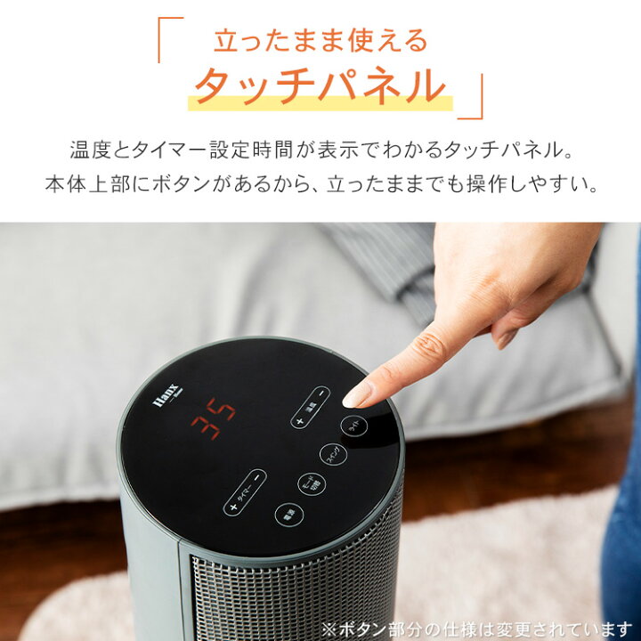 楽天市場】ヒーター 首振り イルミネーションセラミック 1200W Hanx 