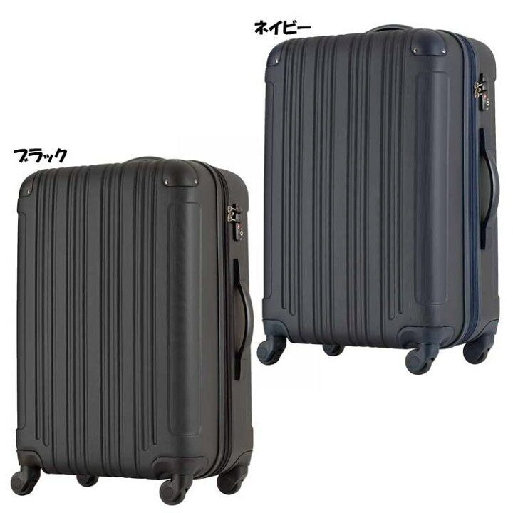 楽天市場】スーツケース キャリー 61L送料無料 拡張ハードZIPキャリー 
