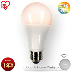 Led電球 スピーカーの通販 価格比較 価格 Com