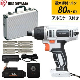 楽天市場 インパクトドライバー ビット おすすめの通販